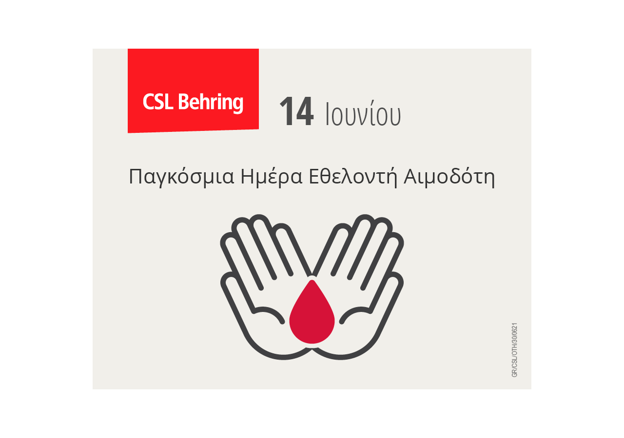 Blood Donor Day 14 June